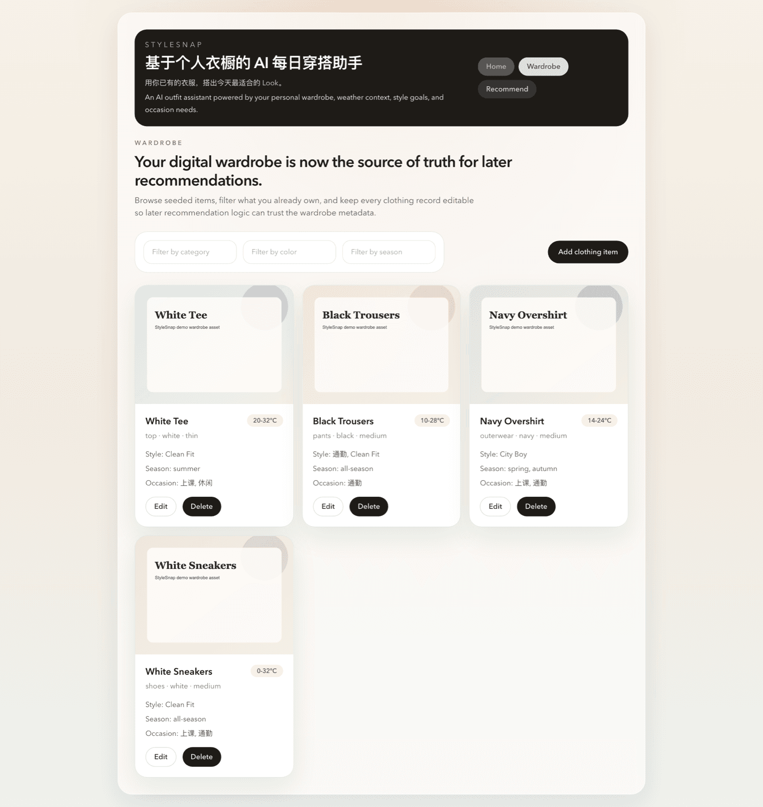 StyleSnap wardrobe page with uploaded clothing items and editable item metadata.